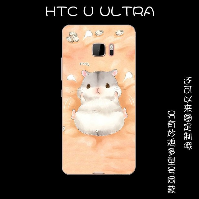 Htc U Ultra Etui Grøn Lille Sektion Anti-fald Frisk Silikone-etui